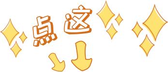 快报名！秀山这项特别体验行动，仅限40人！