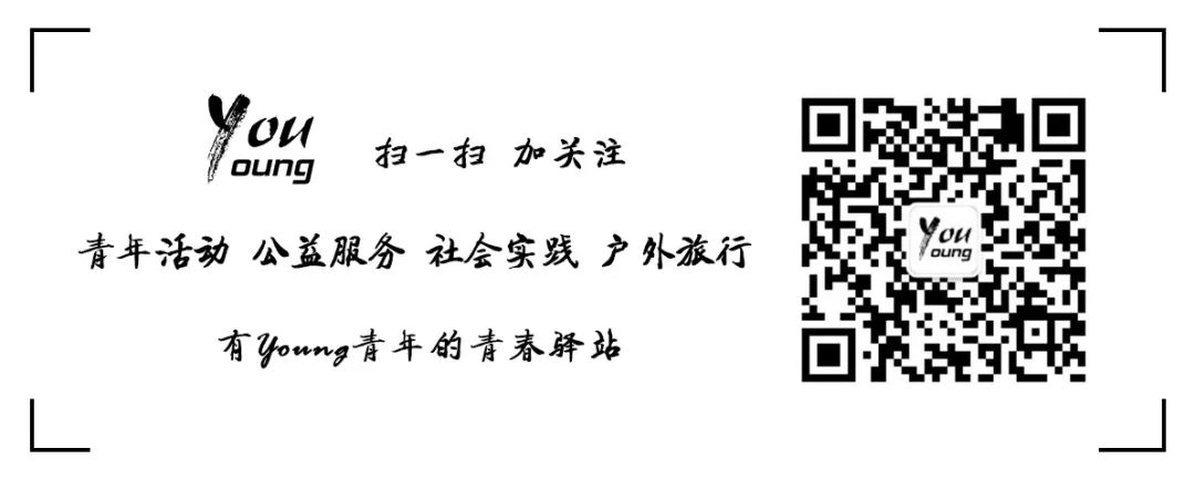 人人都是抢手大学生丨疯狂面试官网罗8大秘籍，召唤5天4夜沙漠行