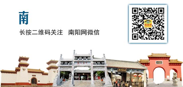 南阳客车站时刻表,南阳人清明出行提示请查收