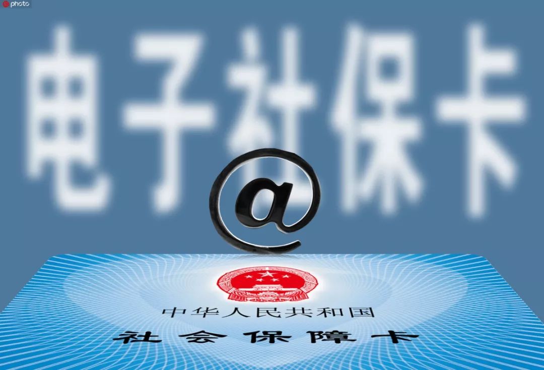厦门电子社保卡在哪里可以领取,厦门电子社保卡