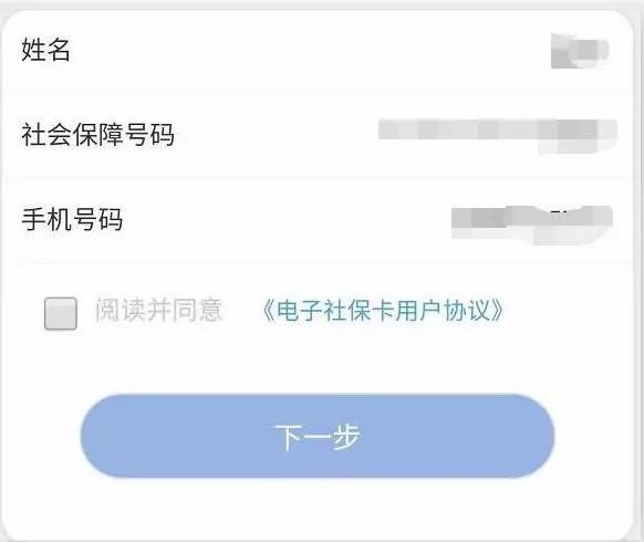 厦门电子社保卡在哪里可以领取,厦门电子社保卡