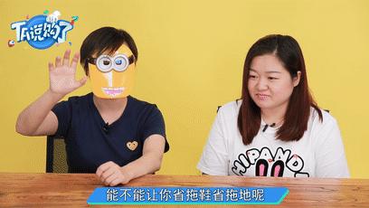 Ta说购了｜黑科技鞋膜机评测，临时进门不用穿鞋套，居然还能蹦迪？