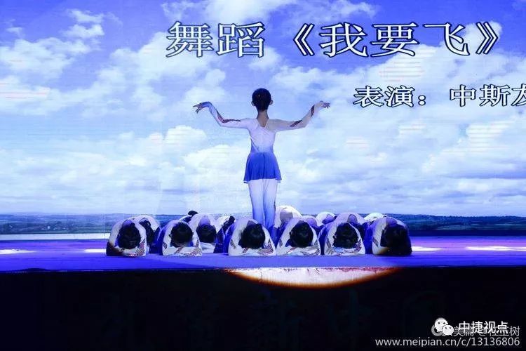 礼赞新中国讴歌新时代——2019年中捷产业园区第十二届消夏晚会盛大启幕