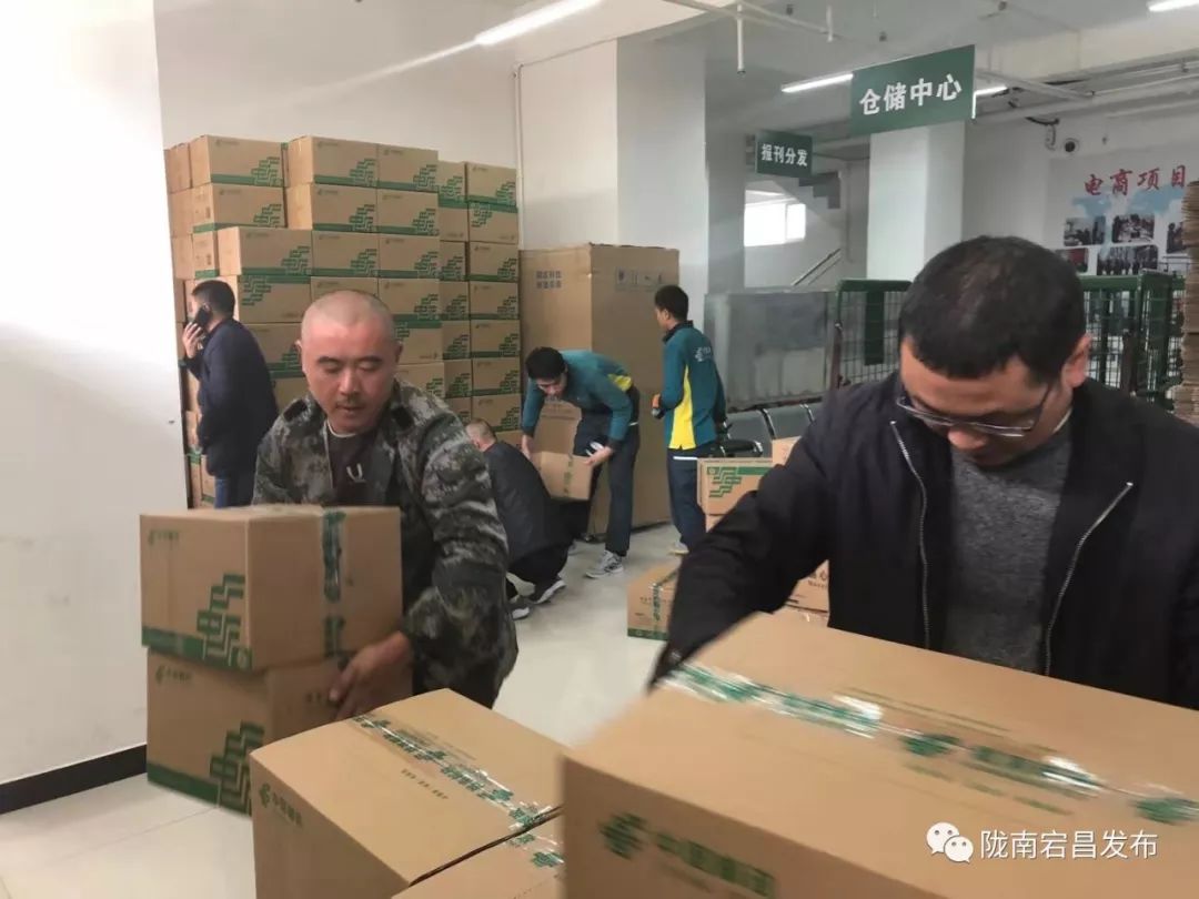 农副产品搭上电商快车,土特产搭上5g快车