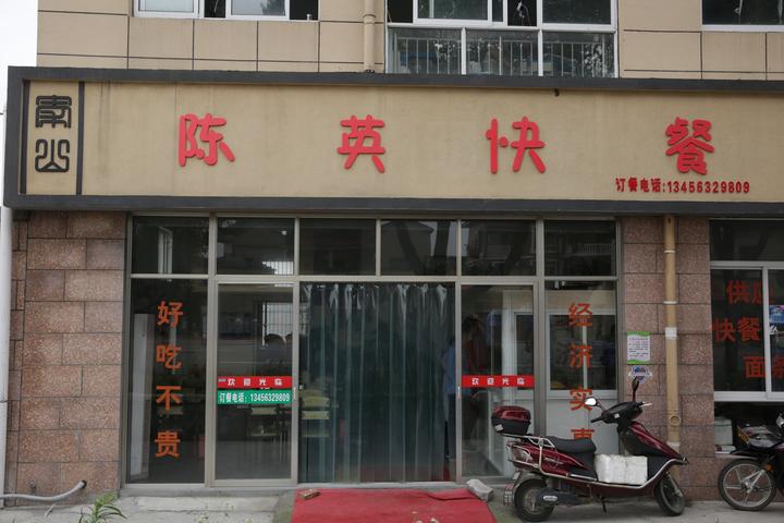 海盐上黑榜的店,海盐被查