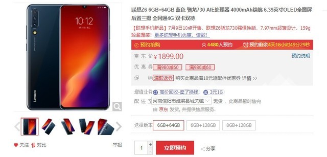 未来一年的5g手机值得买吗,8月份即将发布的5g手机