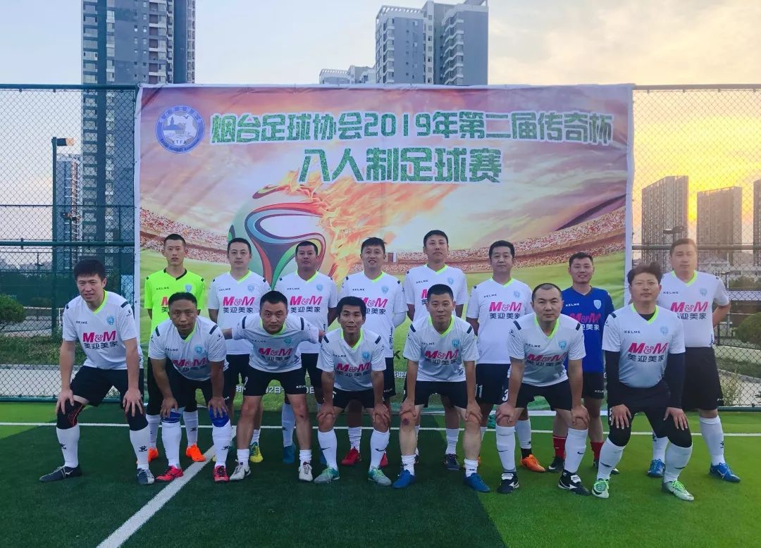 “传奇”是踢出来的