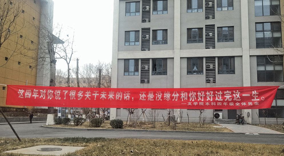催人泪下的毕业横幅,本科毕业典礼横幅