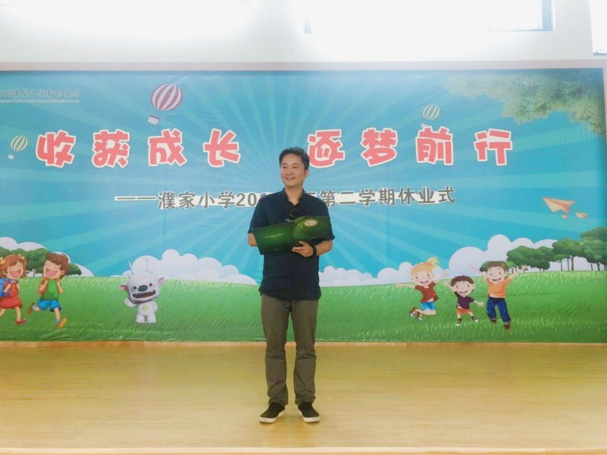 濮小喜获“国际生态学校”荣誉称号