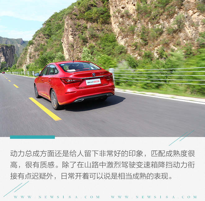 长安逸动1.4t蓝鲸尊贵型评测视频,长安逸动1.4t蓝鲸版尊贵型评测