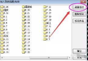 炒股现量选股法,炒股30分钟选股技巧