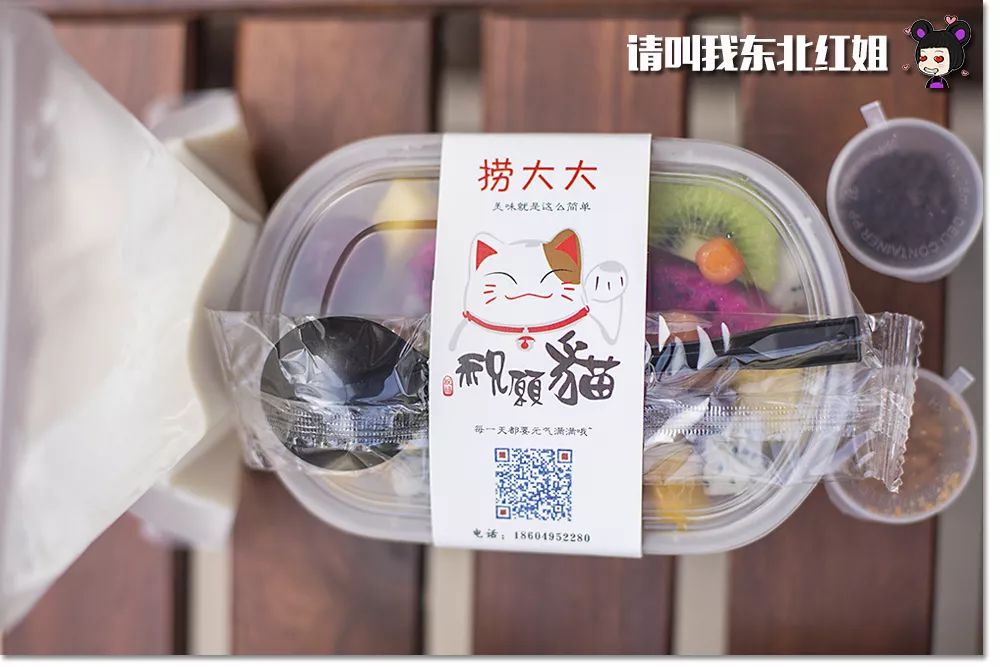 向水果捞势力低头！丹东这个夏天的甜蜜指数++++++++++