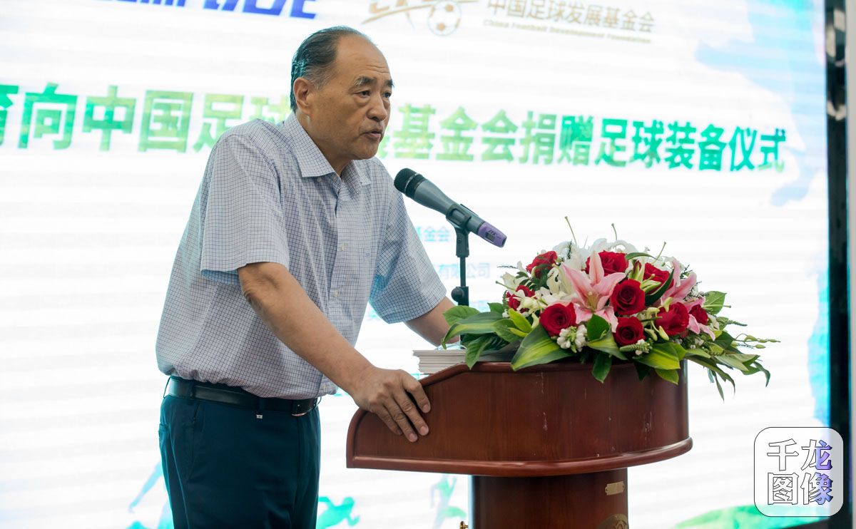 助力菁英计划丨锐克体育向中国足球发展基金会捐赠足球装备