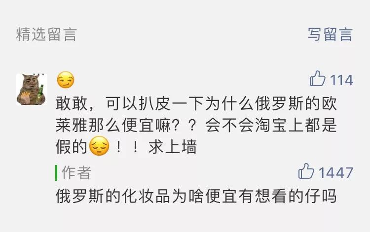 俄罗斯大牌化妆品为什么便宜,俄罗斯化妆品最便宜吗