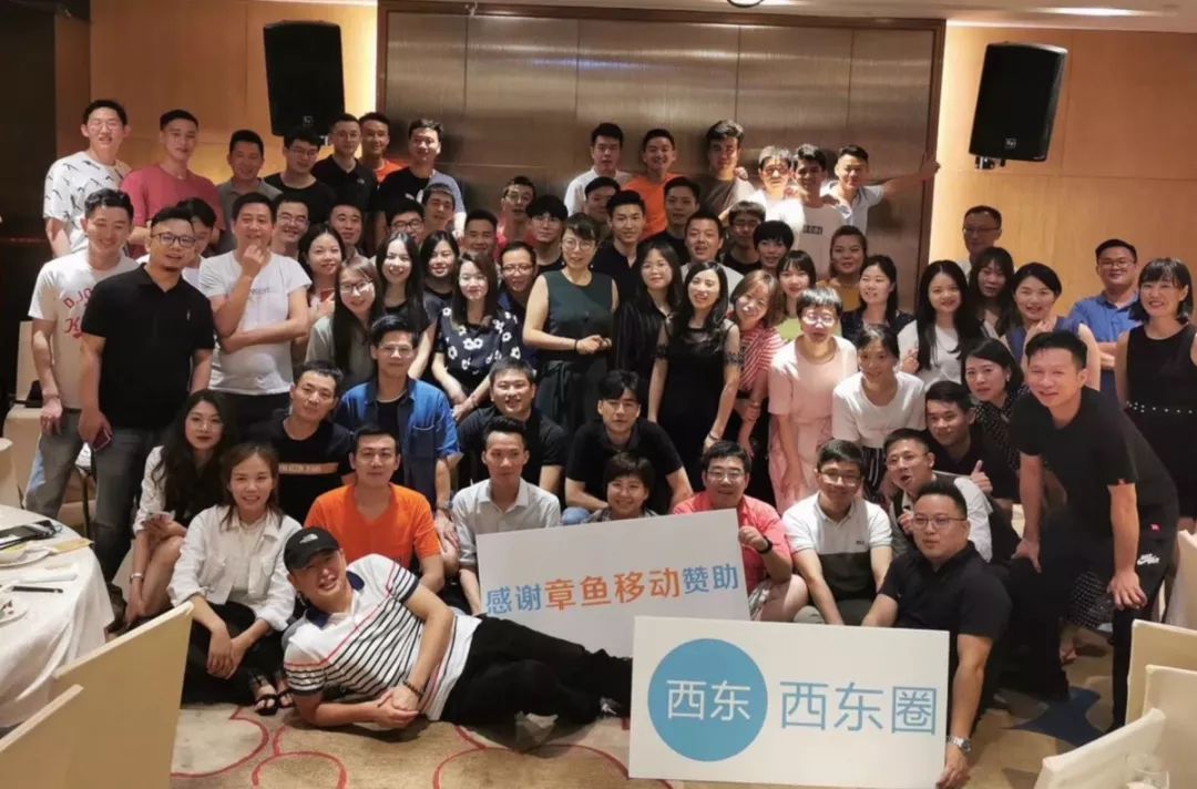 西东圈“深圳饭局”，175人报名，54家渠道、74人赴约概况