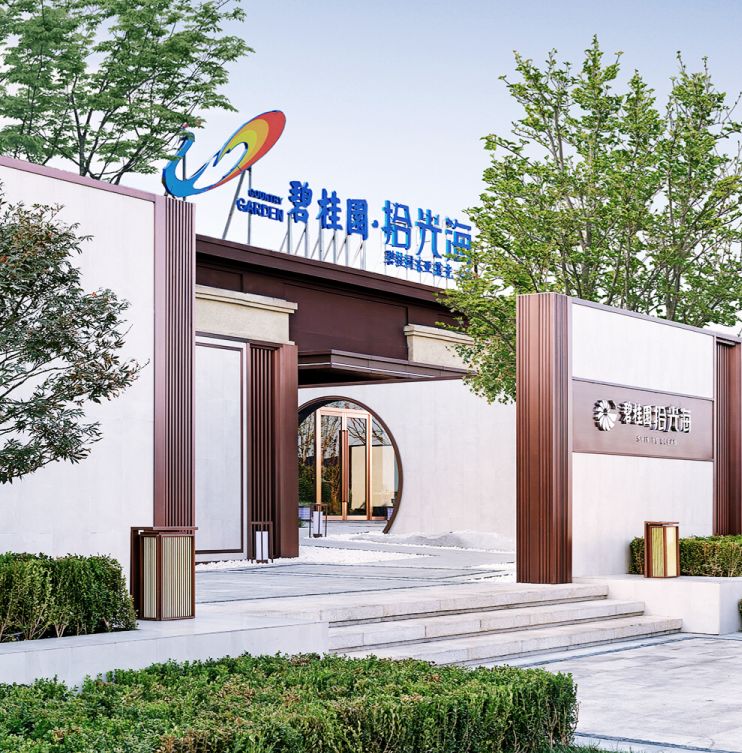 80后知名景观设计师,设计师徐庆