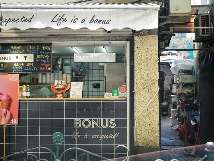 吃货｜给将要到来的盛夏送上一场暴风雪！魔都冰淇淋指南来啦