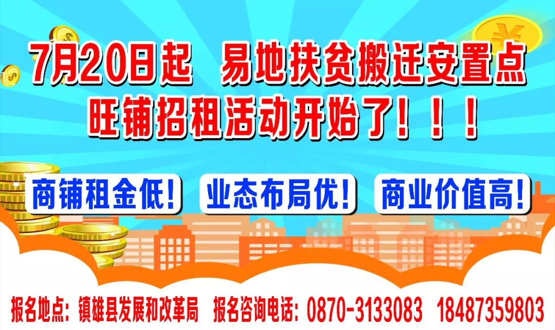 以古镇岩洞脚村35位村民获“光荣榜”