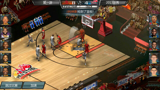 灌篮高手玩手游,灌篮高手都有什么游戏