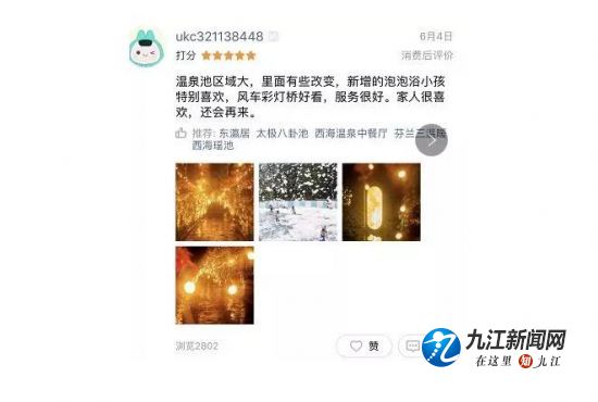 大家说好才是真的好,大家说好才是真的好文案