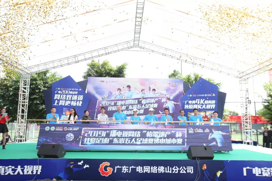 超燃超有气势运动会开幕式,很燃的足球比赛