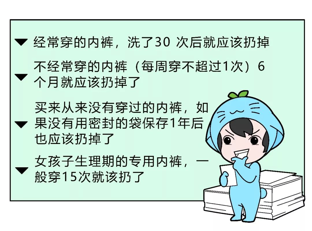 一星期不换衣服正常吗,一星期不换内裤危害