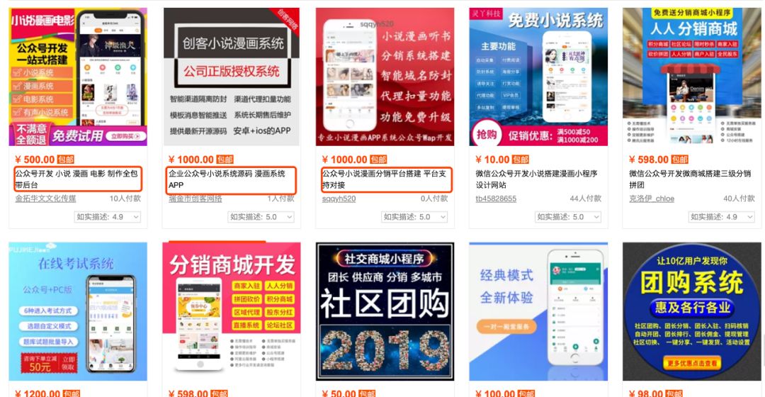 微信杀不死!这个暴利肮脏行业年赚几十亿,毛利堪比茅台