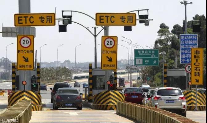 十堰市etc怎么办理,十堰免费申请现场办理etc