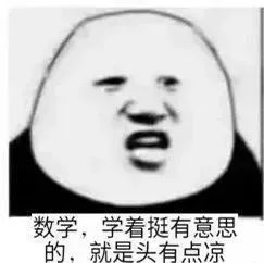 秃头率最高的是哪个专业,大学秃头专业排行