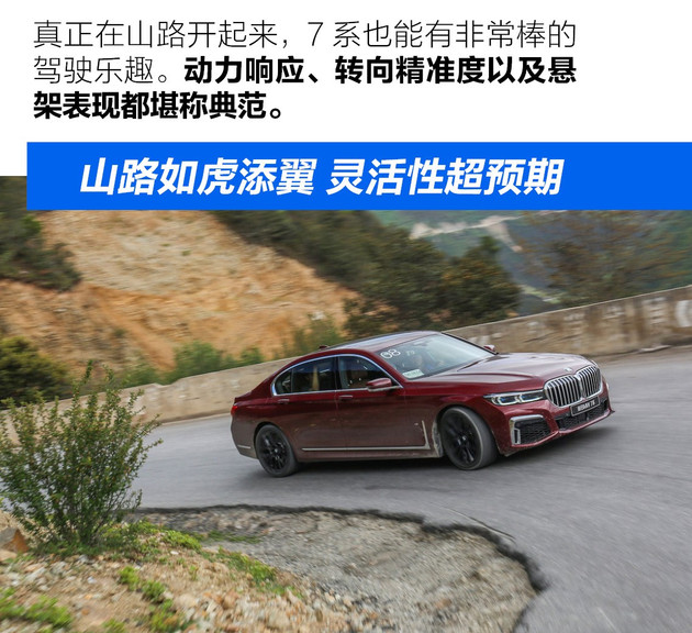 全新宝马7系试驾视频,抢先体验宝马全新7系