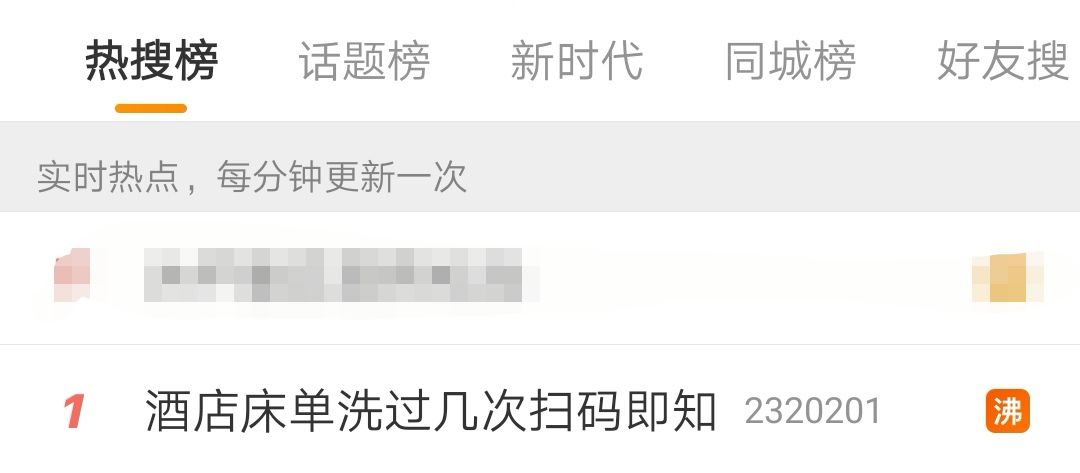 酒店床单扫码洗过几次,酒店床单扫码可以洗几次