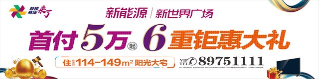 泰兴“蛇头”终于被判了