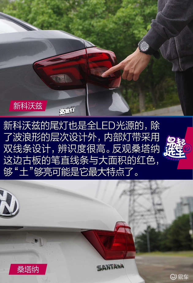 雪佛兰新科沃兹2018,后起之秀雪佛兰科沃兹购车首选