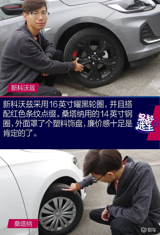 选车雪佛兰科沃兹怎样,雪佛兰新科沃兹2018