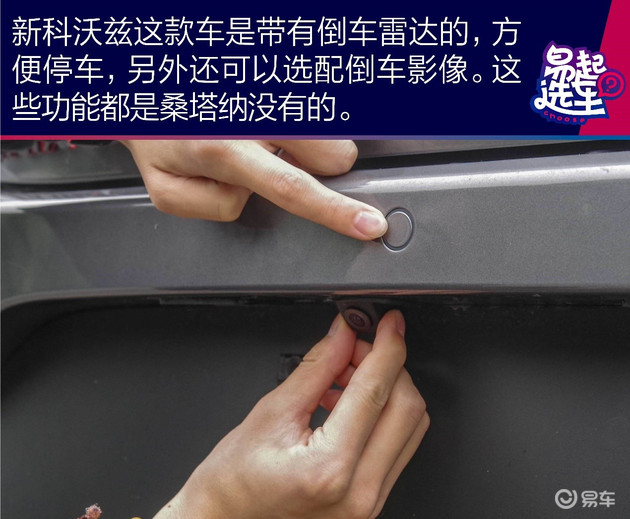 选车雪佛兰科沃兹怎样,雪佛兰新科沃兹2018