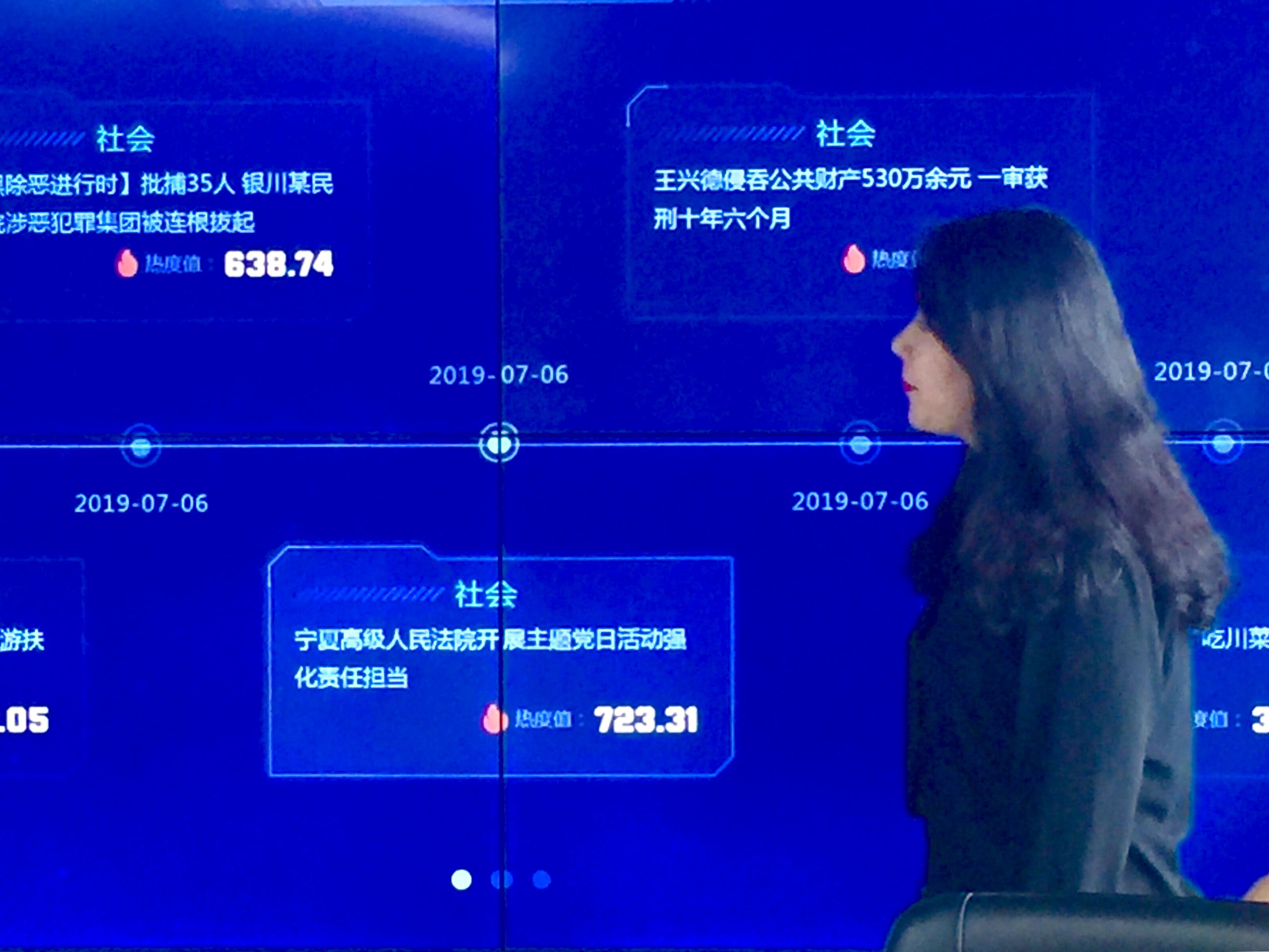 管窥视野,管窥蠡测见微知著