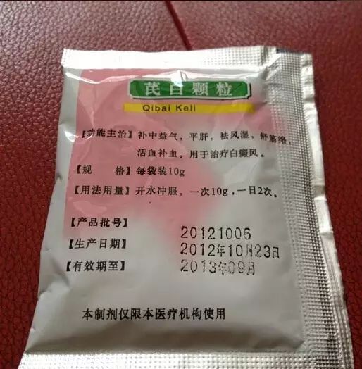 常用药品大全建议大家收藏,建议收藏医生秘方