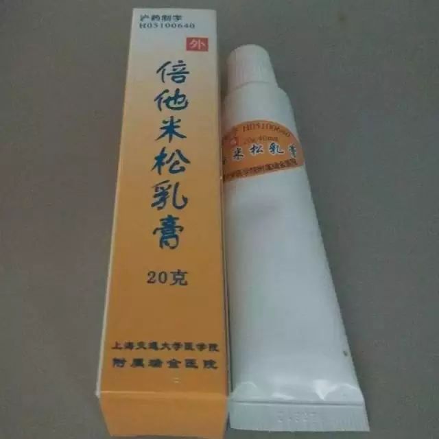 果断收藏！上海各大医院自制“明星药”大公开，价格低廉疗效好！