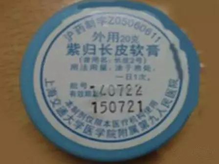 常用药品大全建议大家收藏,建议收藏医生秘方