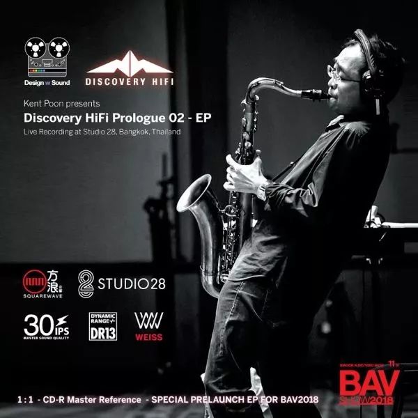 香港影音节巡礼暨个人音响展示范天碟《极品·天籁2019》