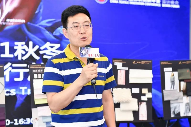 「关注」斩获与未来谈时尚的底气！2020/21秋冬中国纺织面料流行趋势提案会在大浪举行