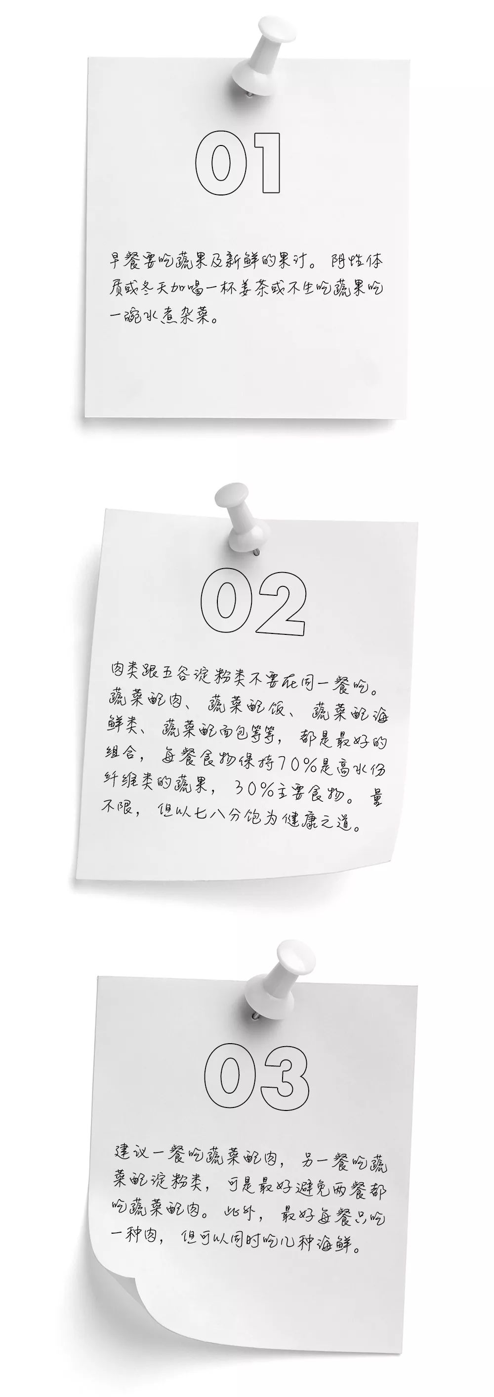 事业成功的男人需要怎么做,事业最容易成功的四种男人