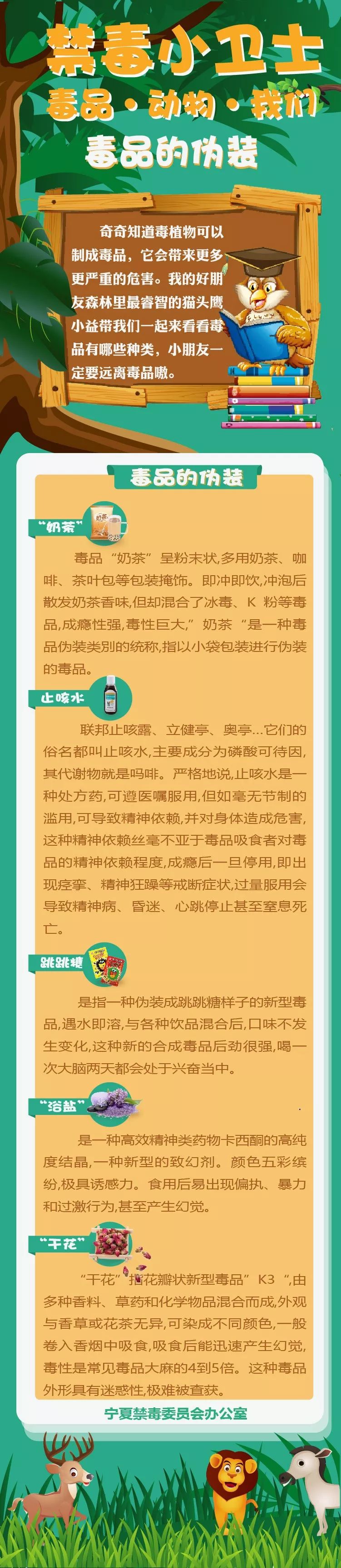 【提醒】韩籍美容“专家”竟是保洁员？这个非法团伙被端了！