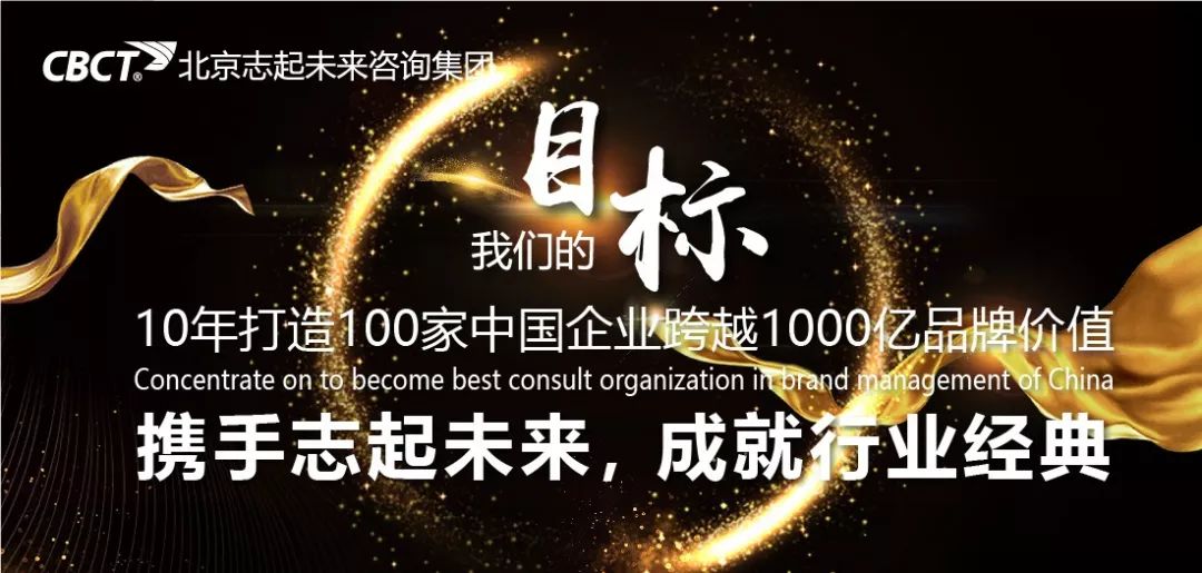 重磅喜讯丨志起未来再度携手高培奶粉，助力打造世界级品牌