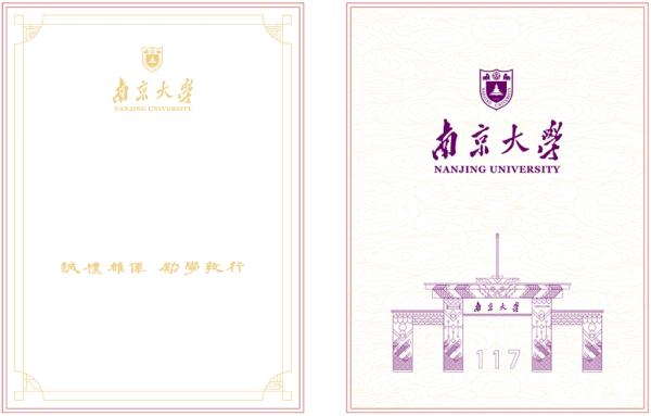 各大高校走心录取通知书,全国最朴实的高校录取通知书