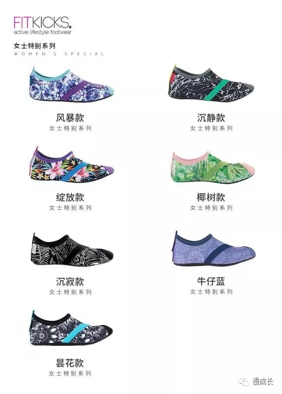 蔡少芬同款小白鞋,蔡少芬生活真美好同款乐福鞋