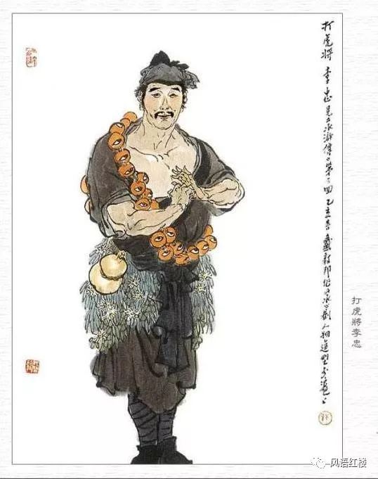 小霸王周通被鲁智深打,水泊梁山袁阔成评书