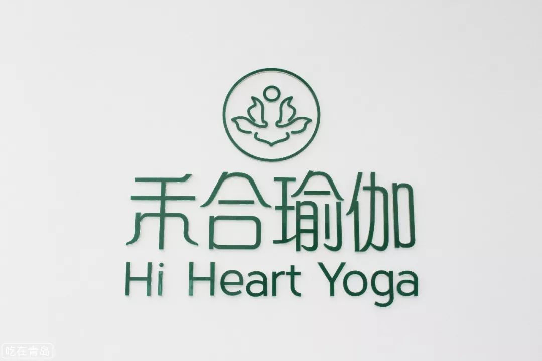 崂山瑜伽馆,山东省青岛市崂山区瑜伽馆