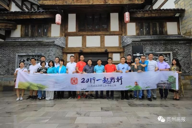 一起黔行不虚此行,一起走进贵州山区