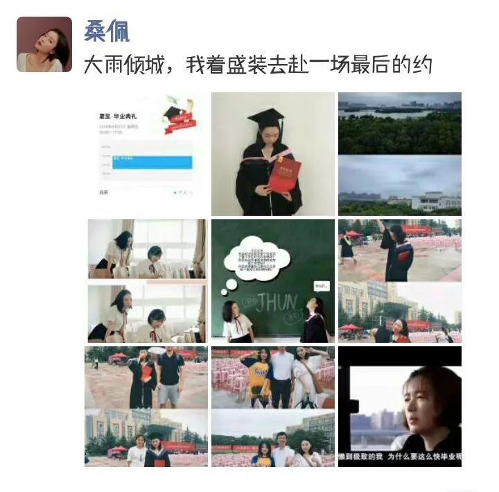 四年后的今天，我在江大遇见了最好的自己